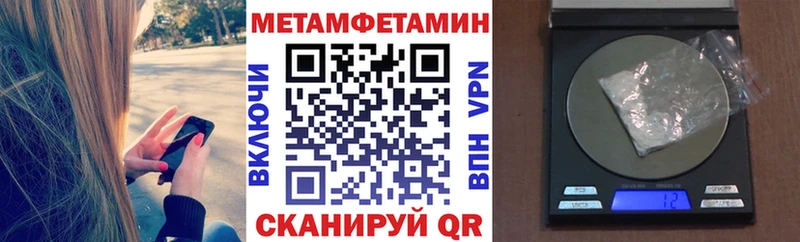 АМФ VHQ  Гвардейск 