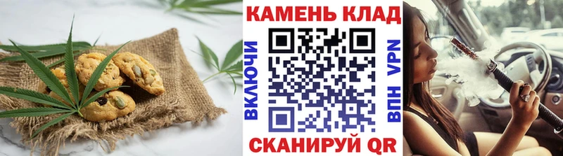 Canna-Cookies конопля  закладка  Гвардейск 