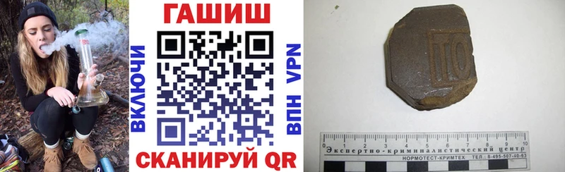 ГАШ VHQ где можно купить kraken онион Гвардейск