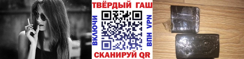 ГАШ Premium Гвардейск
