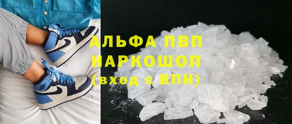 кристаллы Алексин