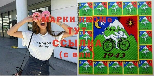 кристаллы Алексин