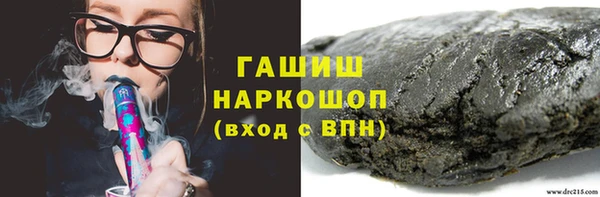соль курить ск Рославль