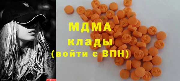 кристаллы Алексин