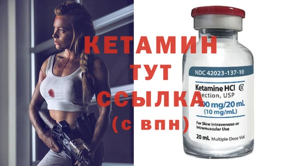 кристаллы Алексин