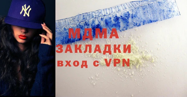 кристаллы Алексин