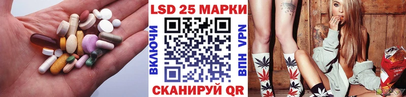 Лсд 25 экстази ecstasy  Гвардейск 