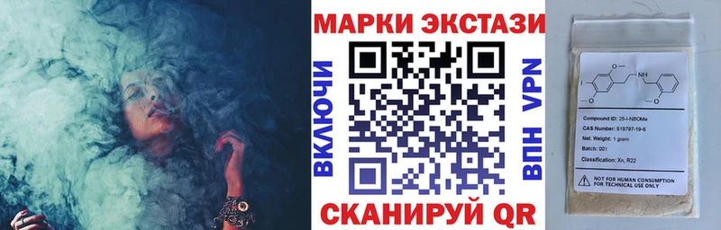 Наркотические марки 1,5мг  Гвардейск 