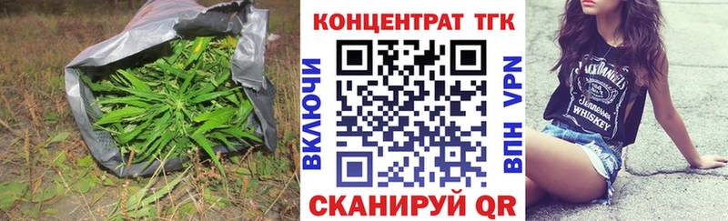 ТГК вейп с тгк Гвардейск