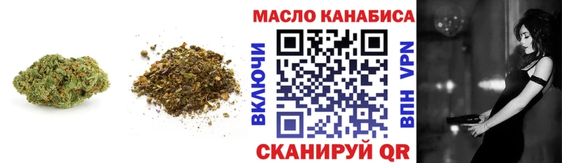 mega сайт  дарк нет какой сайт  Дистиллят ТГК THC oil  Гвардейск 